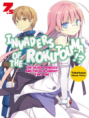 cover image of Invaders of the Rokujouma!?, Volume 7.5